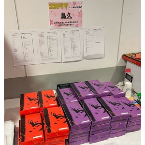 【公演期間】ミュージカル『薄桜鬼 真改』黎明録 追加の軽食やケータリングなど＊金額は1口分