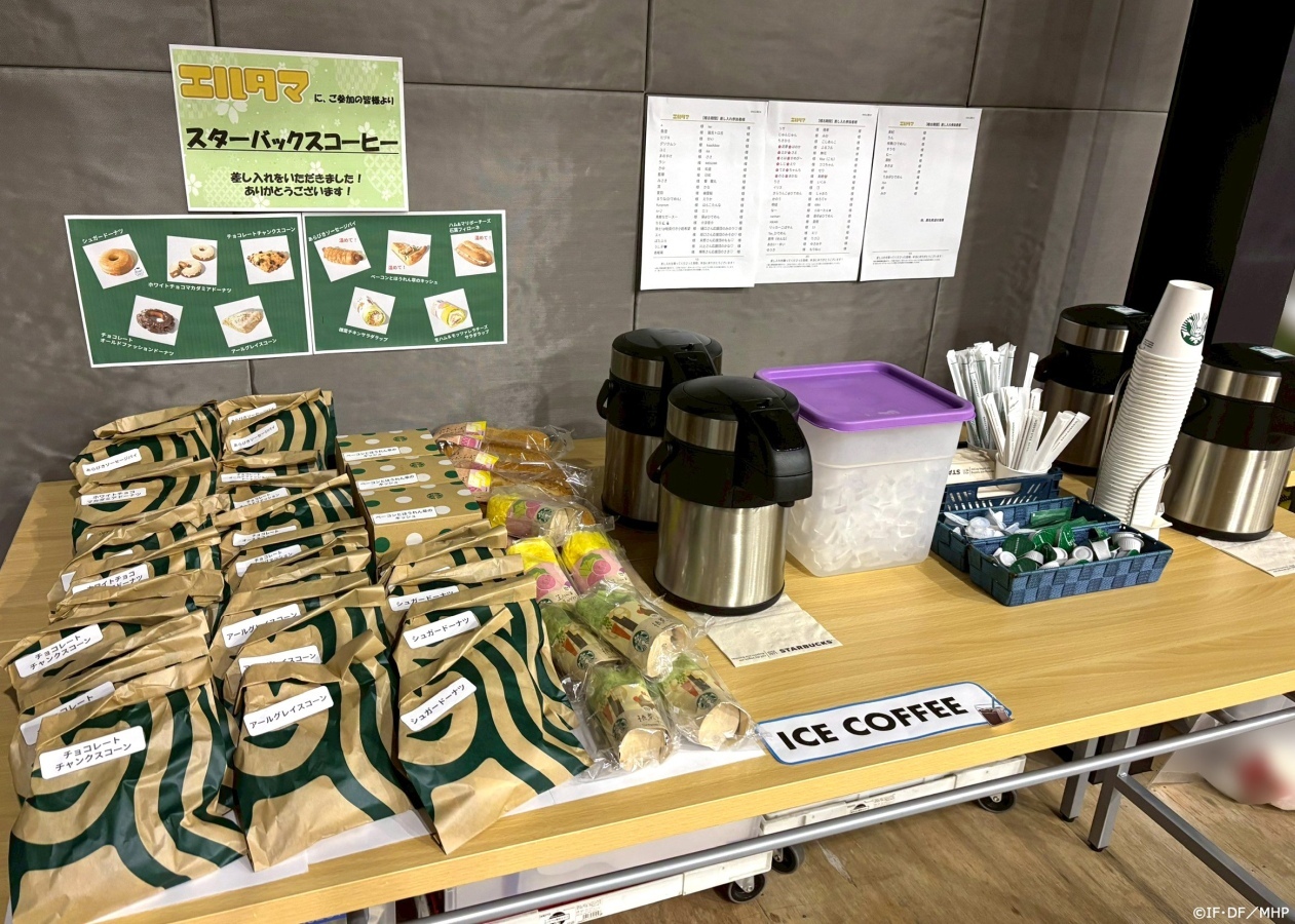 【稽古期間】ミュージカル『薄桜鬼 真改』黎明録 追加の軽食やケータリングなど＊金額は1口分