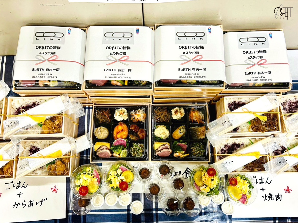 【ORBIT JAPAN FANCLUB EVENT "6OCK YOU"】追加のケータリングなど＊金額は1口分