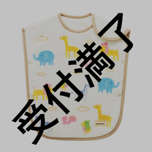 【受付期間終了】コットンスリーパー ＊金額は１口分