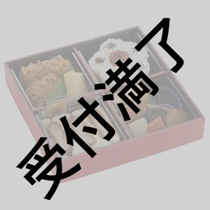 【受付期間終了】7/6出演者＆スタッフへ『まい泉』弁当セット（お飲物付き）＊金額は１口分