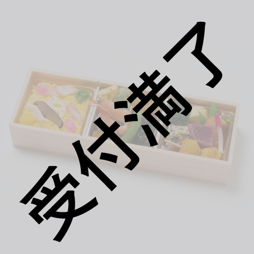 舞台「純血の女王」12/22出演者＆スタッフさん用お弁当差し入れ＊金額は１口分