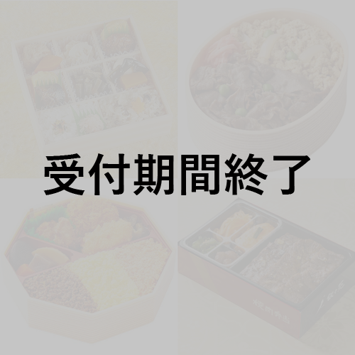 VR演劇『鈍色とイノセンス』出演者＆スタッフさん用差し入れお弁当＊金額は１口分