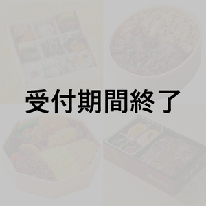 舞台『あの頂上を目指して』（追加差し入れ）出演者＆スタッフさん用差し入れお弁当＊金額は１口分