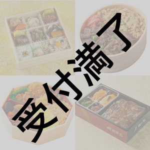 「レジスタンスイレブン ～見えない敵を封鎖せよ～」収録メンバー（収録期間：昼用）軽食追加分＊金額は１口分