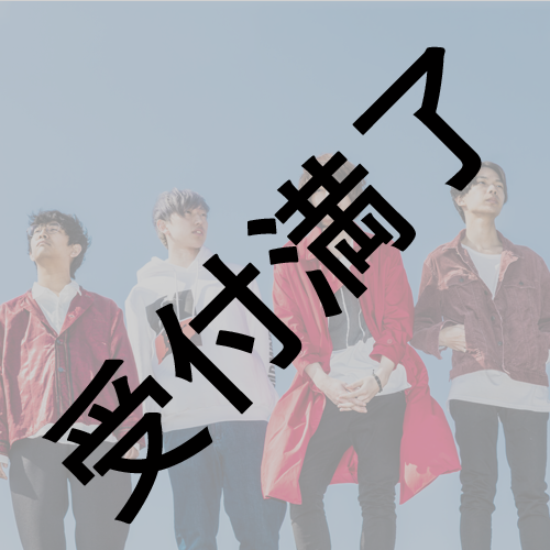 postman ★ツアーオリジナルグッズ製作を応援★ 