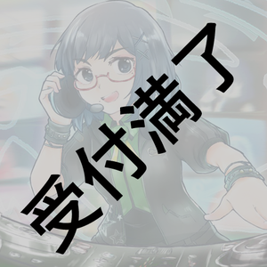 「VIRTUALIZE REALIZE LAB」大宮にいえさん用『お酒』 *金額は1口分