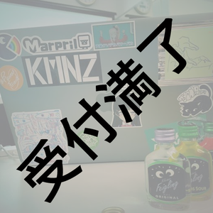 「VIRTUALIZE REALIZE LAB」Dat catさん用『お酒』 *金額は1口分
