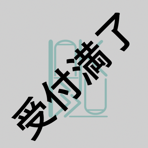「VIRTUALIZE REALIZE LAB」LAKUさん用『ドリンク』 *金額は1口分
