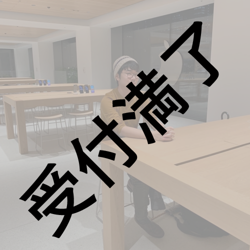 「VIRTUALIZE REALIZE LAB」Capchiiさん用『お酒』 *金額は1口分