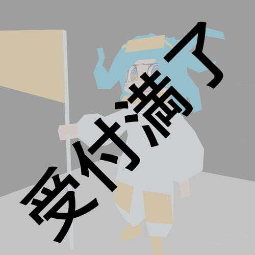 「VIRTUALIZE REALIZE LAB」gaburyuさん用『お酒』 *金額は1口分