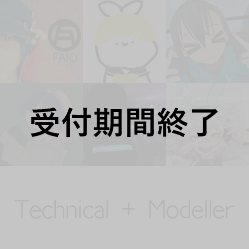 「VIRTUALIZE REALIZE LAB」 Technical＋Modellerの皆さん用『お酒』 *金額は1口分