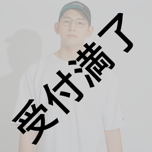 「VIRTUALIZE REALIZE UNiTY」DJ WILDPARTYさん用『お酒』 *金額は1口分