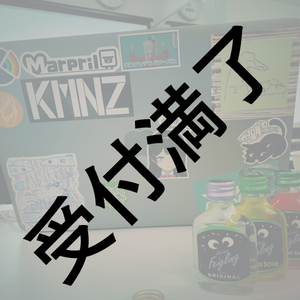 「VIRTUALIZE REALIZE UNiTY」Dat Catさん用『お酒』 *金額は1口分