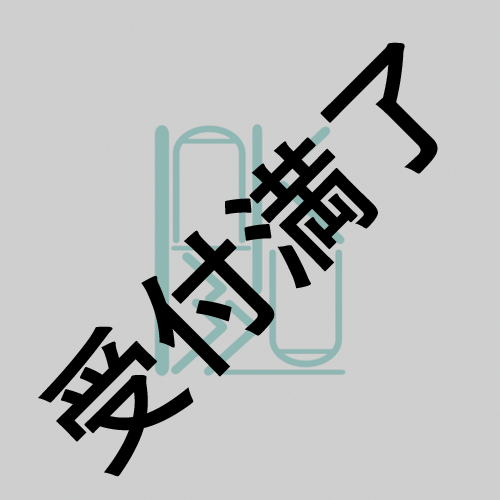 「VIRTUALIZE REALIZE UNiTY」LAKUさん用『ドリンク』 *金額は1口分