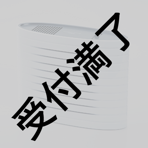 【朗読劇 BLT〜ボーイズ･ラブ･ツクール〜 少女と金魚鉢】全日程 舞台袖用『小型空気清浄機』*金額は1口分