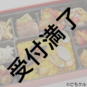 『私の卒業』昼用 第二期メンバー＆スタッフさん用『牧草牛のミラノ風カツレツ弁当』*金額は1口分