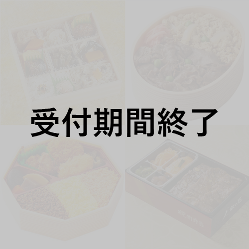 『swallow period』5/1公演 出演者＆スタッフさん用差し入れお弁当＊金額は１口分