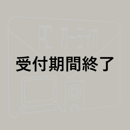 【唯牙コハク】『ぬるぬる動く良いモニター』 