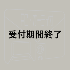 【唯牙コハク】『ぬるぬる動く良いモニター』 