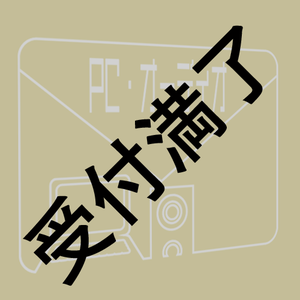 【獅子神レオナ】『買えるものなら買ってみろ』